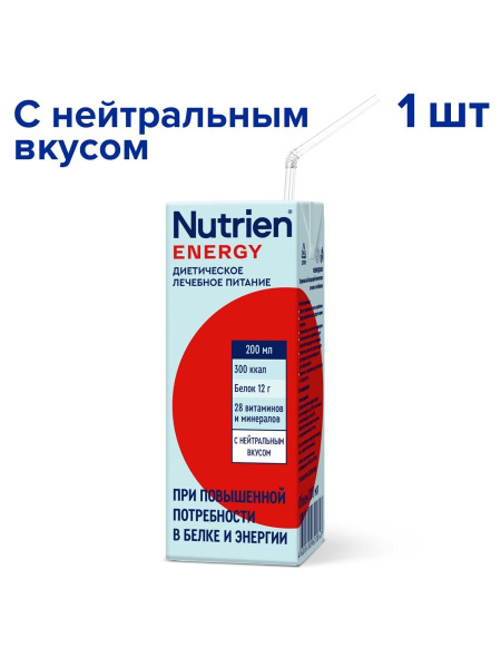Nutrien Energy Ready-to-Drink (200ml) - Neutral Flavor, 1+ Years