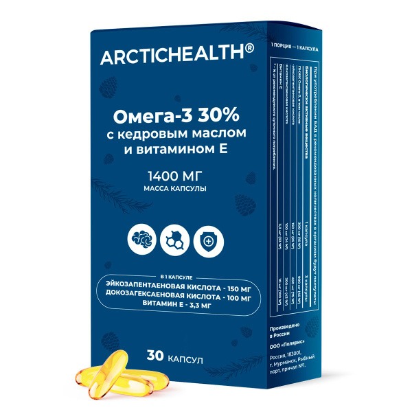 Omega-3 30% with Cedar Oil & Vitamin E - 30 Capsules (1400mg) - Arctic Health