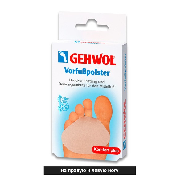Gehwol Metatarsal Foot Cushions (Pair) - Protective & Elastic