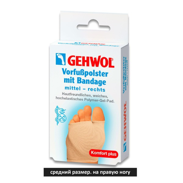 Gehwol Gel Metatarsal Pad (Right, #2681200)