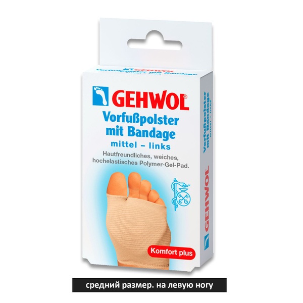 Gehwol Left Foot Metatarsal Gel Cushion Pad