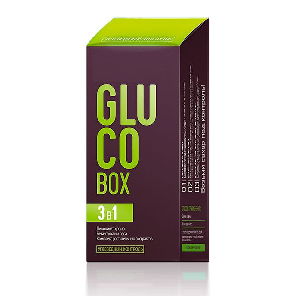 Blood Sugar Control Kit: 30-Day Supply (120 Capsules)