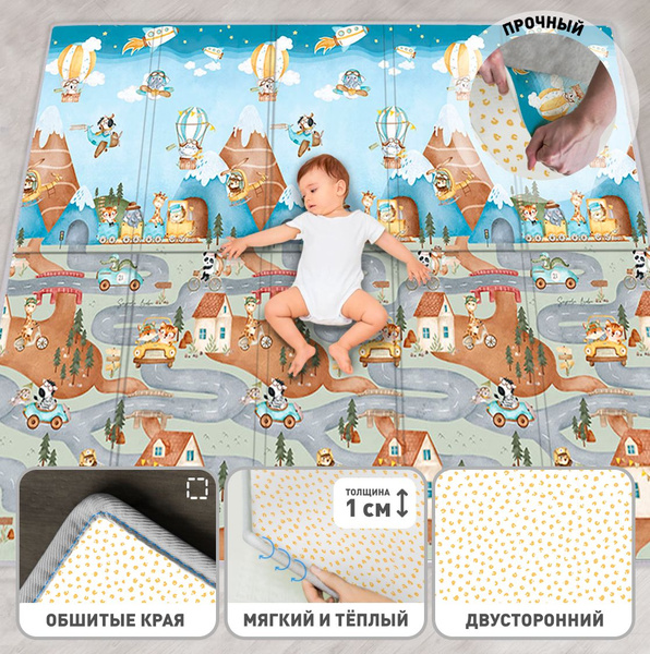 Baby Crawling Mat (180x150x1cm) - METOMI Premium "Happy Animals" Playmat