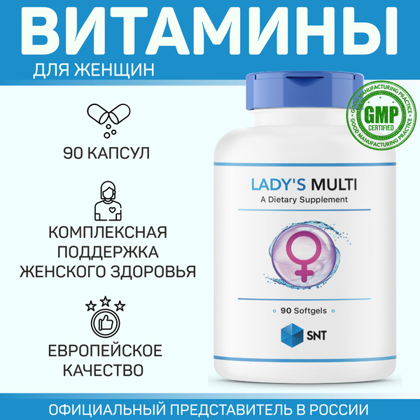 SNT Lady's Multivitamin: 90 Softgels