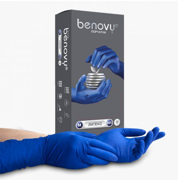 Heavy-Duty Benovy Latex Gloves, Size XL