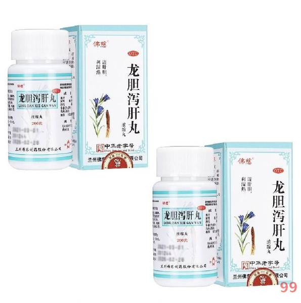 Dragon Bile Liver Cleansing Pills (2x200)