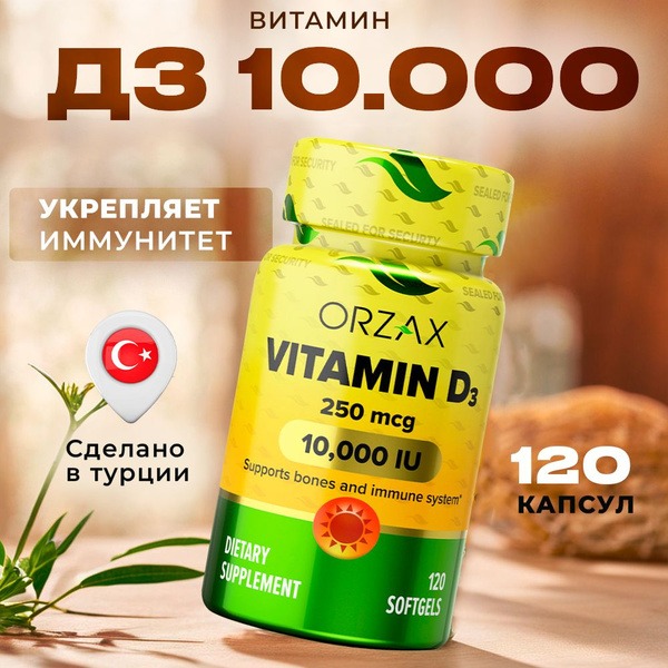 Vitamin D3 10000 IU Orzax 120 Capsules