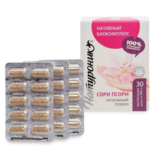 Sacheramed NaturoNic Sori Psori: Psoriasis Relief Cream (Anti-Inflammatory, Antibacterial, Wound Healing)
