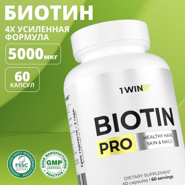 Biotin 5000mcg: High Potency Formula