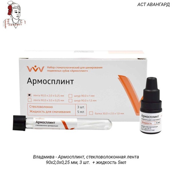 Vladmiva Fiberglass Tape Kit: 3 x 90x3x0.25mm + 5ml Adhesive