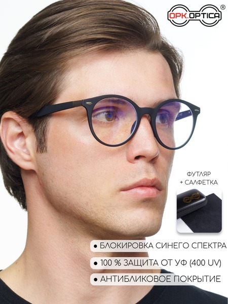 Computer Glasses: OPK.OPTICA Blue Light Blocking Glasses