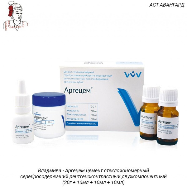 Vladmiva Silver-Containing Glass Ionomer Cement (20g + 30ml)