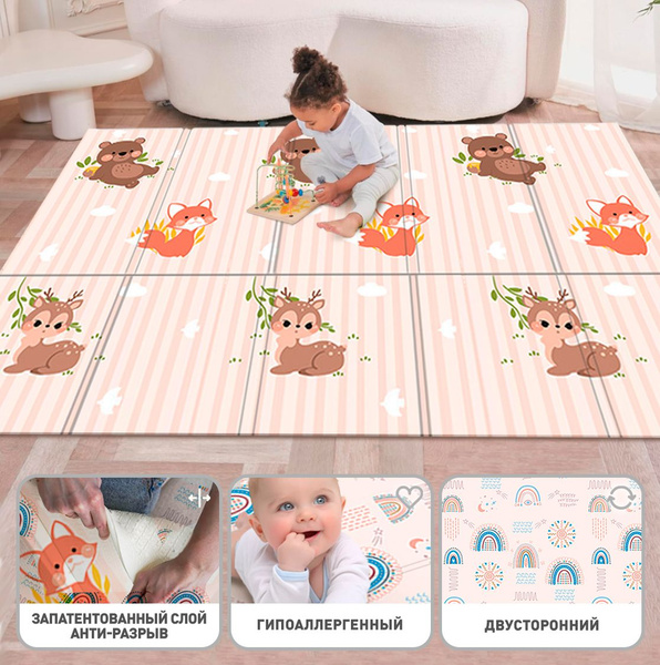 METOMI Like Pink Foldable Baby Crawling Mat (180x150cm)