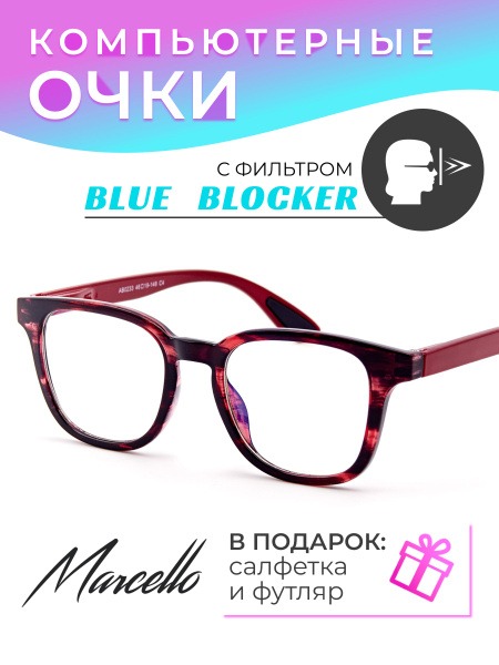 Women's Blue Light Blocking Glasses - Stylish & UV Protection