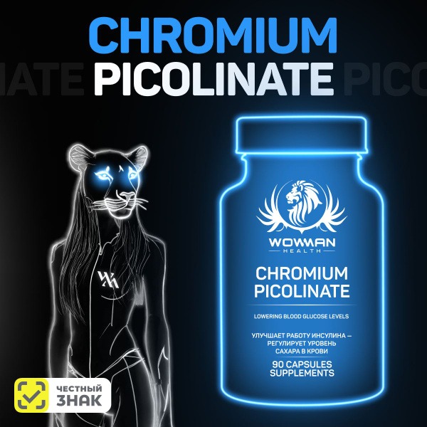 Chromium Picolinate 200 mcg - 90 Capsules for Weight Management, Appetite Control & Blood Sugar Support (WowMan WMCHROMPINK090)