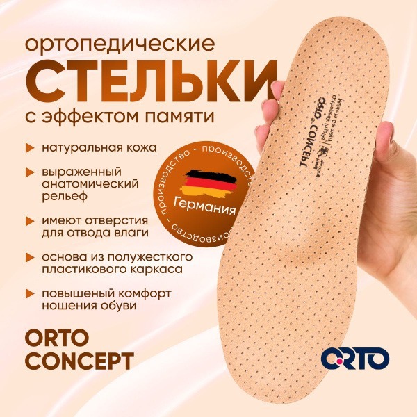 Orto Concept Orthotic Insoles: Custom Comfort for Men & Women