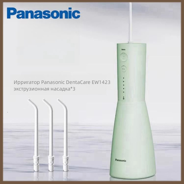 Water Flosser
