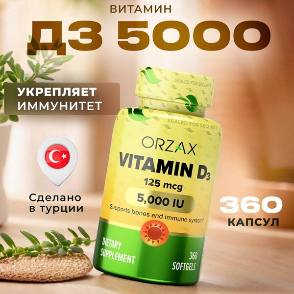 Orzax Vitamin D3 5000 IU - 360 Capsules for Bone & Immune Support