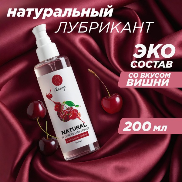 IdealNight 200ml Unscented Water-Based Lubricant: Anal & Vaginal