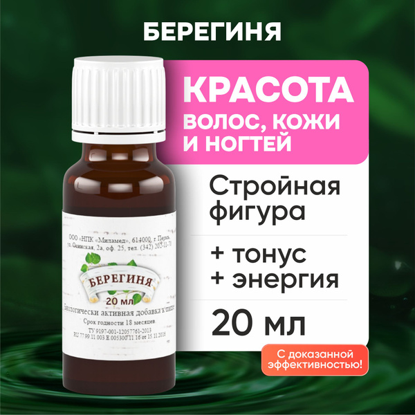 Hair, Skin, & Nail Vitamins for Women: Weight Loss & Detox Supplement