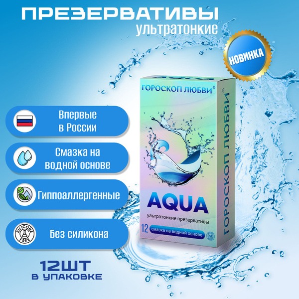 Ultra-Thin Condoms with Water-Based Lube: Love Horoscope Aqua #12