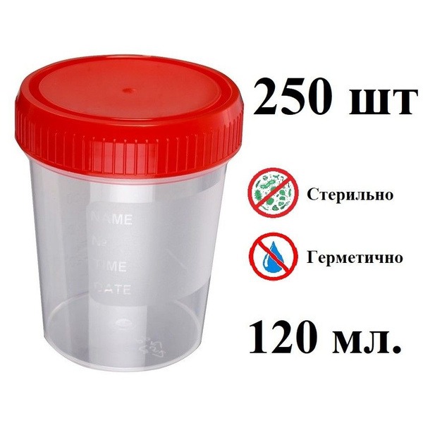 Sterile 120ml Biospecimen Containers (250 Pack) with Screw Cap & Graduations