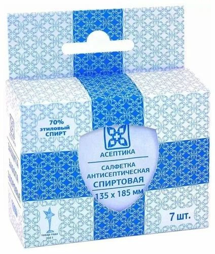 Aseptika Antiseptic Alcohol Wipes (7 Pack, Large)