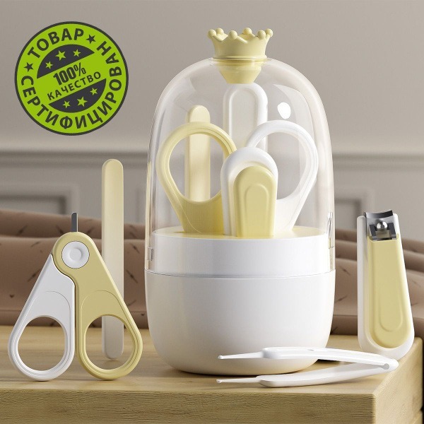 Crown Hall Kids' Manicure Set (CH-YL-01)