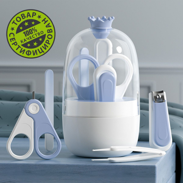 Crown Hall Kids' Manicure Set CH-VL-02