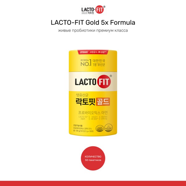 Lacto-Fit Gold: Probiotic & Prebiotic Gut Health Supplement (50 Sachets)