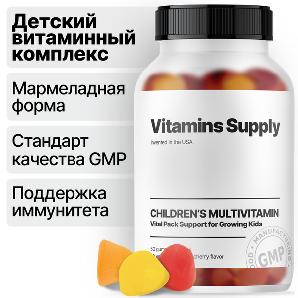 Kids' Chewable Vitamin Supplement (3+ Years) - 50 Gummies