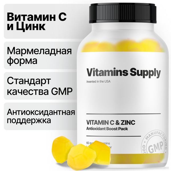 Vitamin C & Zinc Gummies - 60 Count