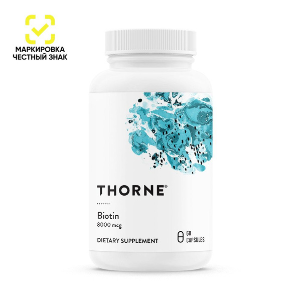 Thorne Research Biotin 8000 mcg (60 Capsules)