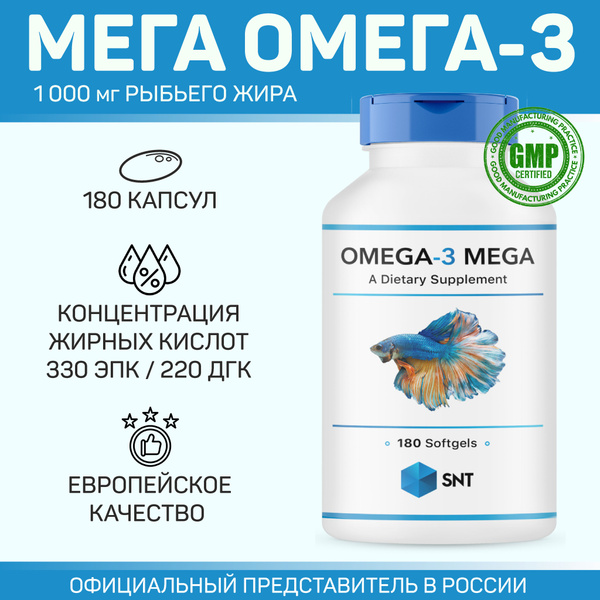 Omega-3 Fish Oil 180 Capsules - High Potency