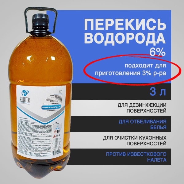 6% Hydrogen Peroxide (3 Liters) - Disinfectant