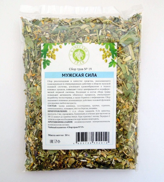 Herbal Blend for Men's Vitality, 50g