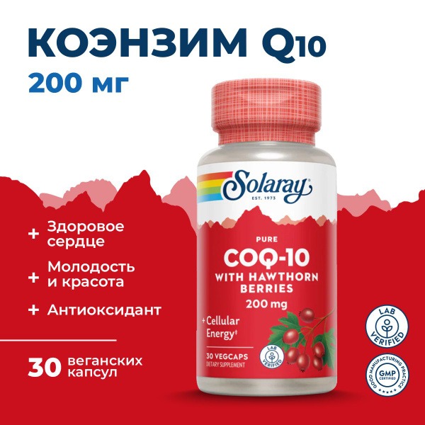 Solaray CoQ10 200mg with Hawthorn Berry - 30 Capsules for Heart Health