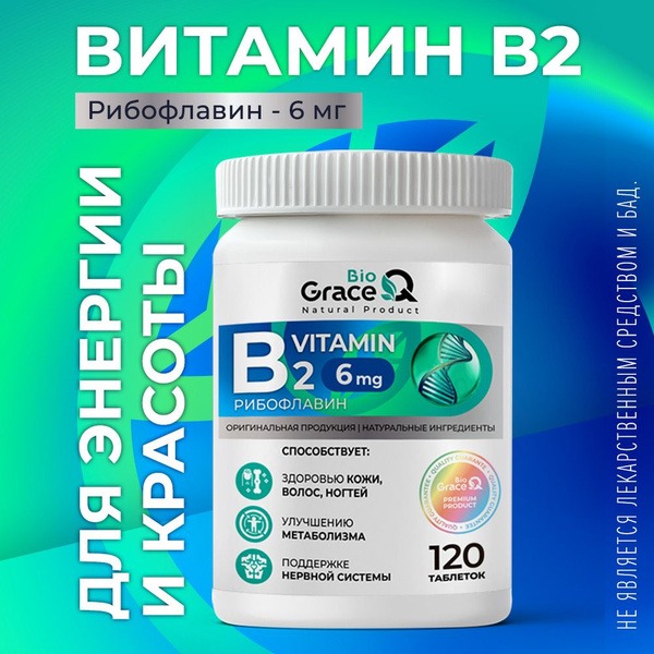 Riboflavin 6mg Tablets: Vitamin B2 Supplement