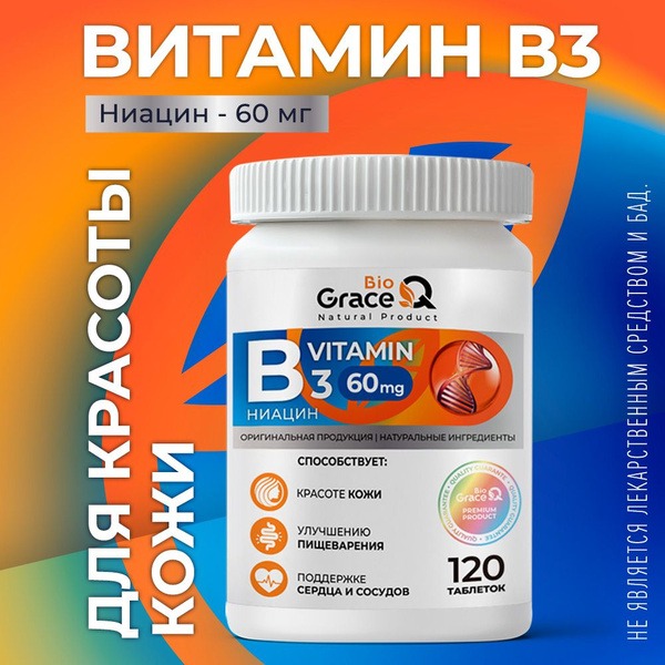 Niacin 60mg Tablets: Vitamin B3 Supplement