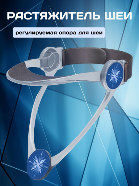 Posture Corrector: Neck & Shoulder Support Brace