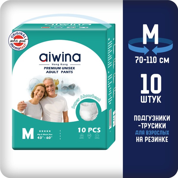 AIWINA Premium Adult Diaper Briefs (M, 70-110cm), 10 Count