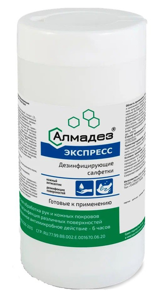 AlmaDez Express Disinfecting Wipes (60 Count)