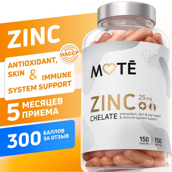 Women's Chelated Zinc 150 Capsules