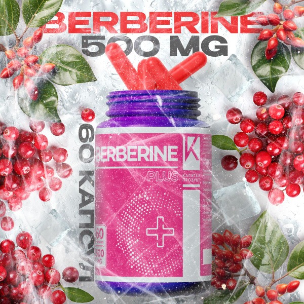 Berberine Weight Loss Supplement: 60 Capsules for Metabolism & Detox