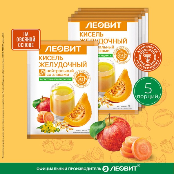 Leovit Oat Porridge: 5 Single-Serve Sachets for Fast & Easy Digestion