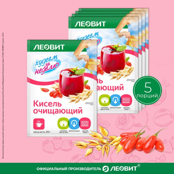 Leovit Oat Kisel: 7-Day Detox & Weight Loss (5 x 20g Sachets)