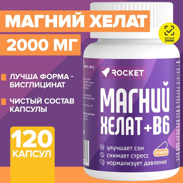 Magnesium Glycinate B6: Stress Relief Supplement