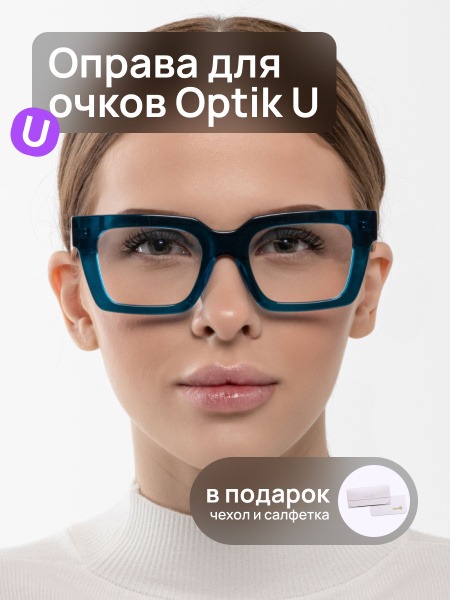 Women's Blue Acetate Eyeglass Frames Optik U H 2824 C3