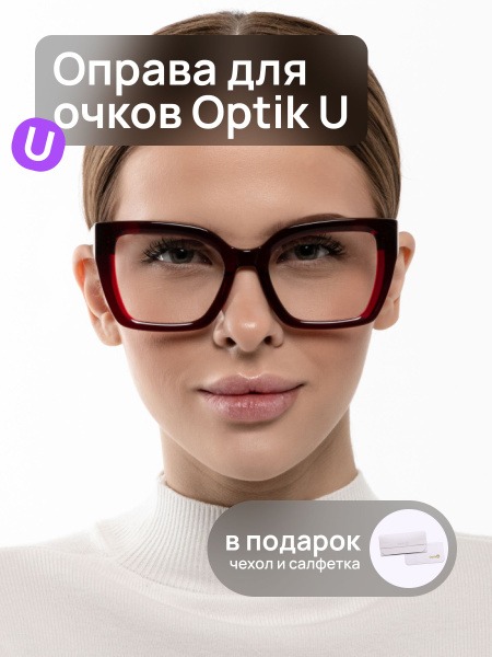 Women's Burgundy Acetate Eyeglass Frames Optik U H 2820 C3
