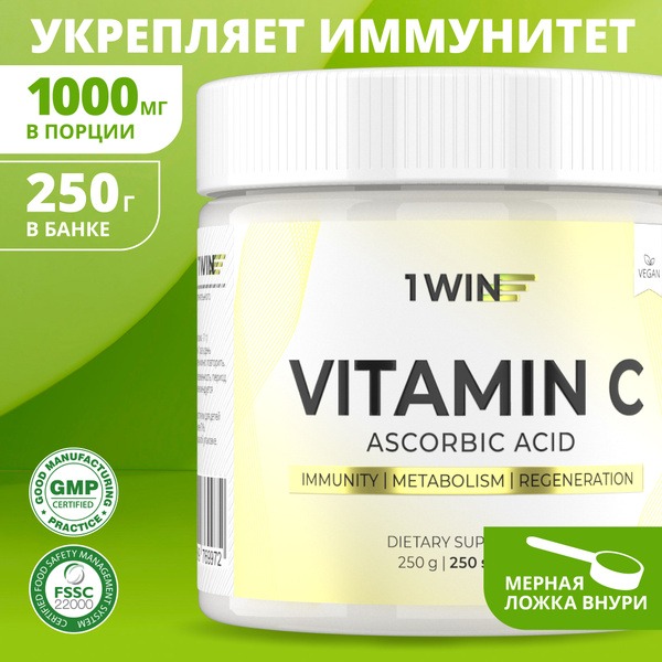 Vitamin C 1000mg Powder (250g) - Effervescent Tablets